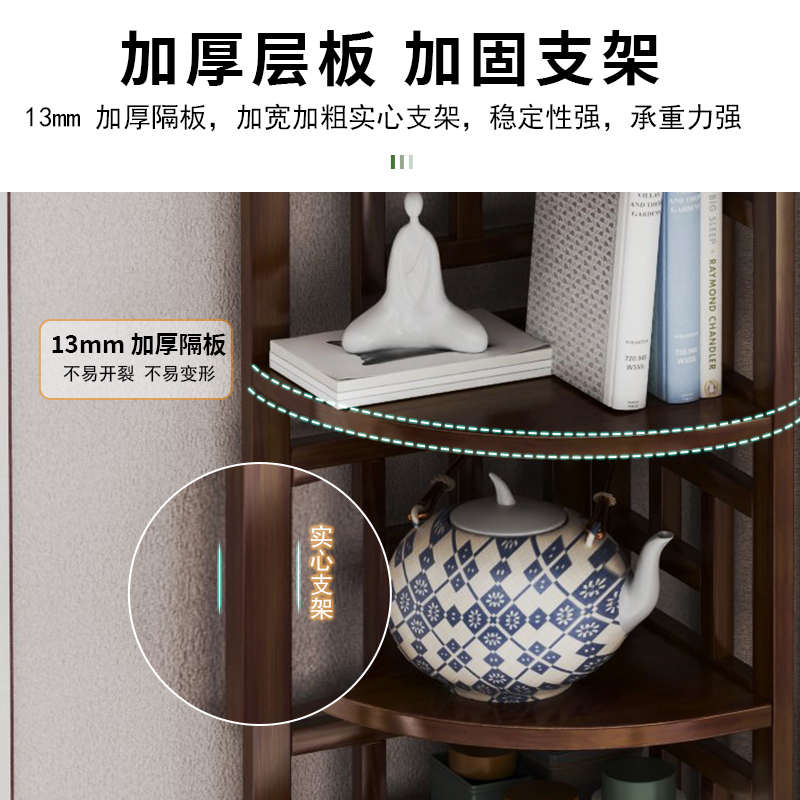 转角柜角落置物架新中式实木家用客厅多层三角柜落地拐角收纳架子
