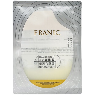 法兰琳卡玻尿酸倍润面膜补水神经酰胺修护烟酰胺亮白玻色因滋养紧