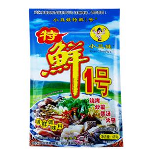 小丑娃特鲜一号增香调料1号增鲜粉454克米线火锅烧烤麻辣烫调味料