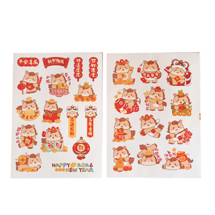 2026新年礼盒包装盒贴纸马年雪花酥曲奇饼干盒封口贴不干胶标签贴