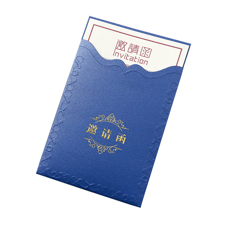 商务定制会议活动学生开业邀请函