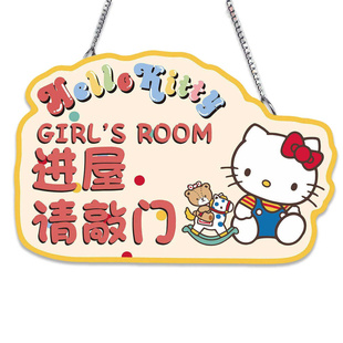 进屋请敲门挂牌卡通可爱女孩儿童房门牌卡通可爱创意墙贴纸定制睡觉中请勿打扰提示牌温馨提示标语双面告示牌