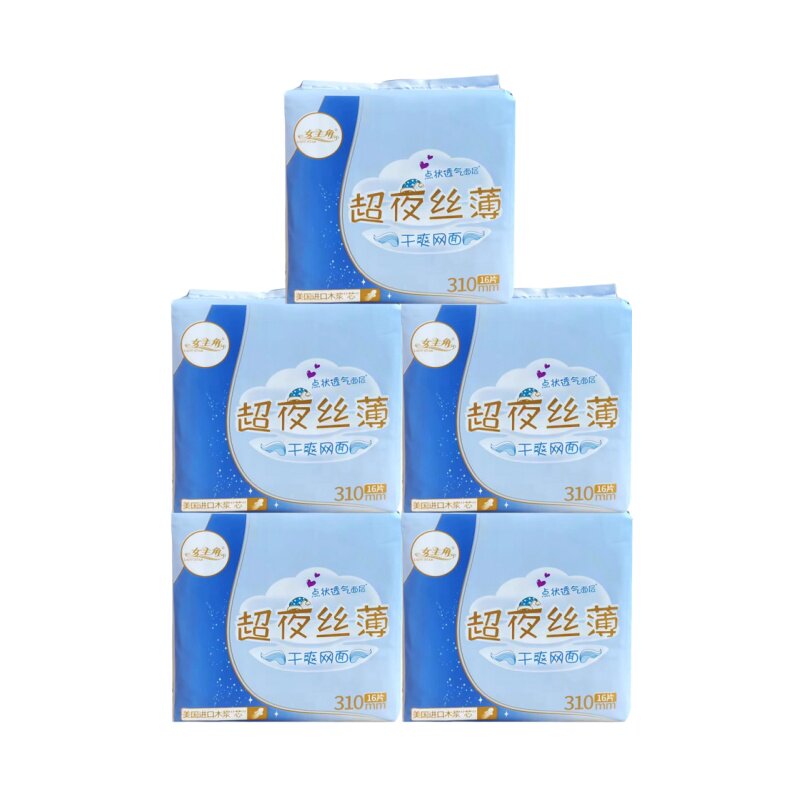 女主角干爽网面卫生巾