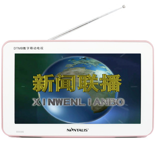 老年人电视DTMB数字移动地面波小电视机网络无线wifi便携视频看戏