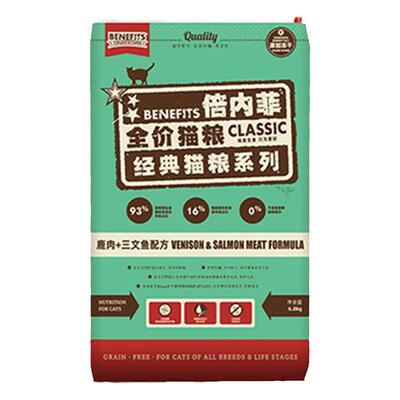 倍内菲猫粮全期猫粮【私密发货】