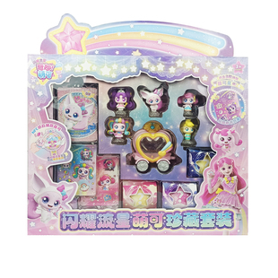 奇妙萌可闪耀流星银光萌可爱心银光星光月光公仔娃娃女孩玩具礼物