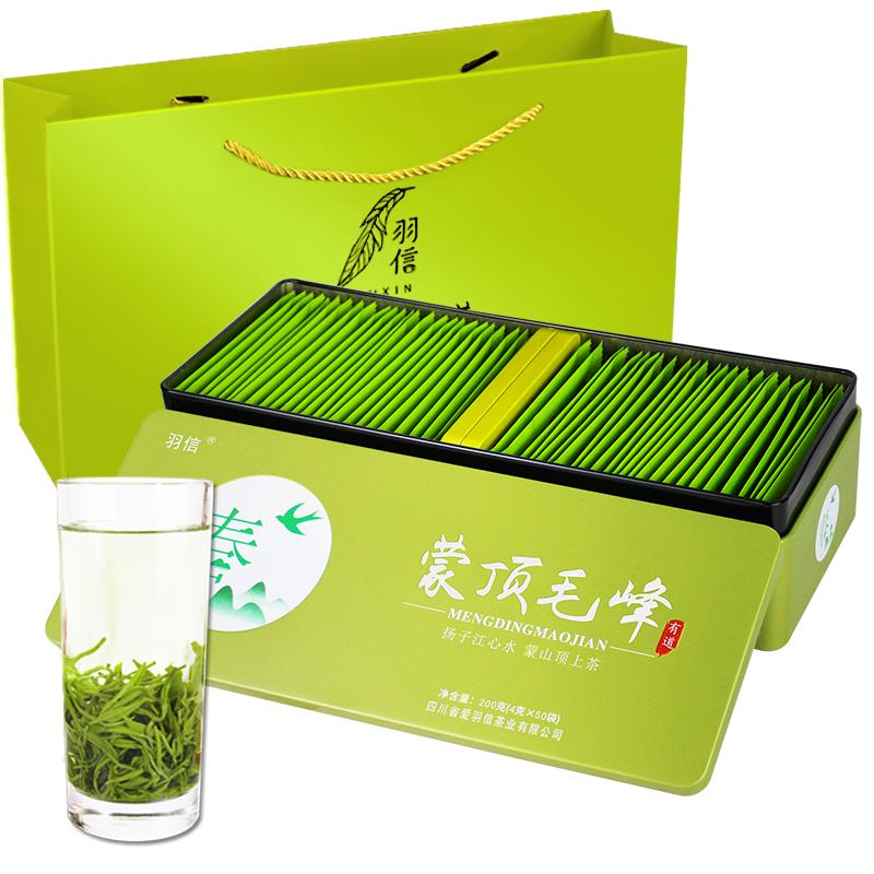 蒙顶毛峰绿茶2026明前新茶春茶雅安蒙顶山茶独立小包袋茶叶礼盒装