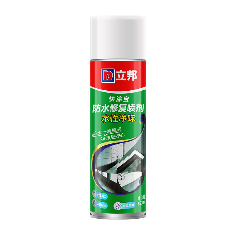 立邦防水修复喷剂一喷止漏