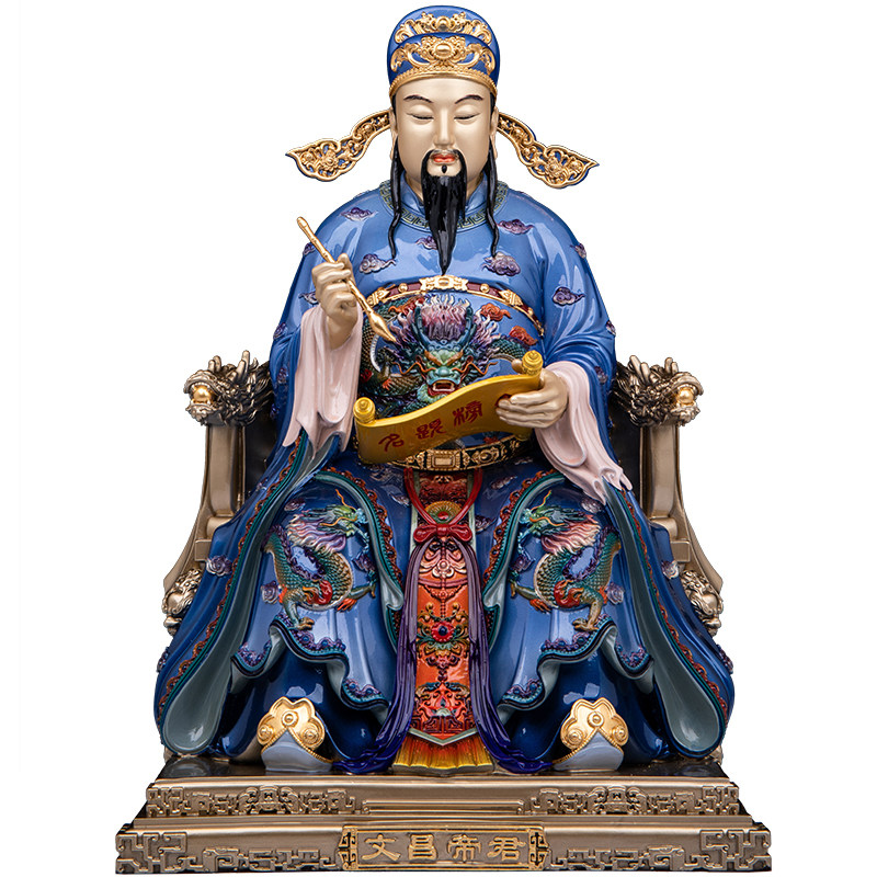 文昌帝君黄铜彩绘鎏金桌面供奉