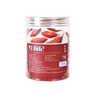 第九序红枸杞子干泡茶养生无硫不染色大颗粒官方旗舰店正品