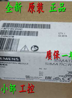 议价6GT2002-0HD01 西门子RFID通信模块RF170C 6GT2OO2 6GT20020H
