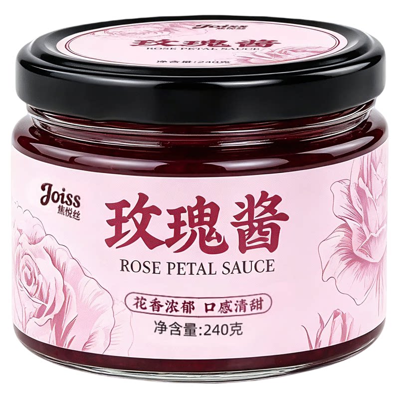 焦悦丝食用重瓣玫瑰花果酱240g冰粉专用烘焙馅料夹面包甜品商用