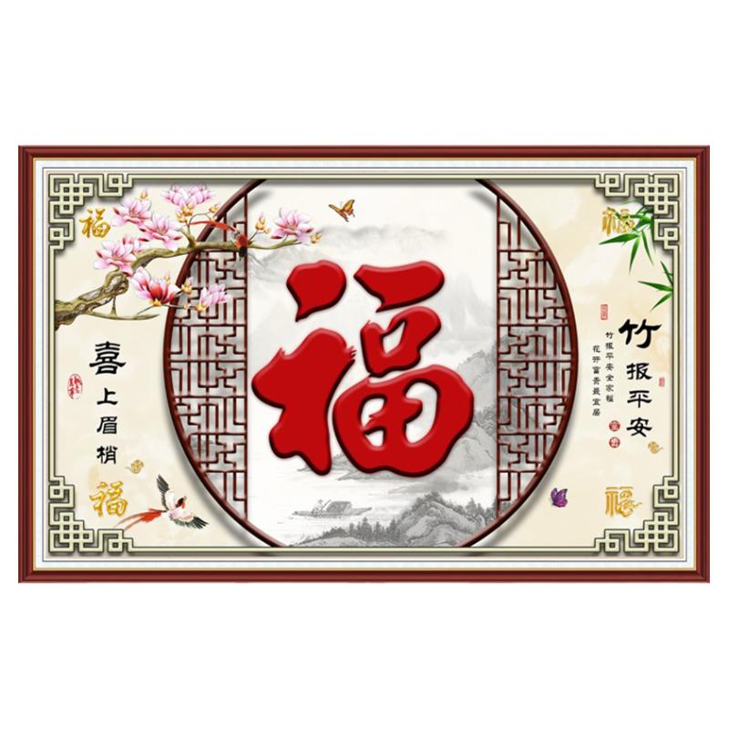 户外防水防晒室外影壁墙装饰画墙纸壁画外墙迎门墙背景福字粘贴画