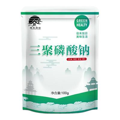 食品级三聚磷酸钠磷酸盐保水剂