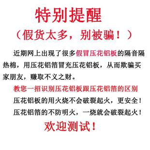 汽车隔音棉发动机引擎盖车门全车通用防火自粘面包车大货车隔热棉