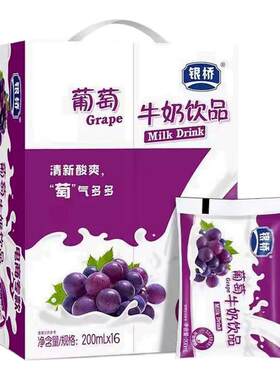 银桥酸奶牛奶草莓酸奶