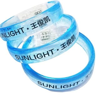 蹦迪酒吧演唱会应援物led夜光圈发光手腕带闪光手镯荧光手环夜跑