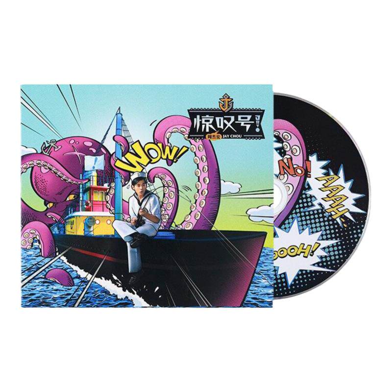 官方正版 JAY周杰伦实体专辑 惊叹号 CD唱片车载碟+歌词本 环球版