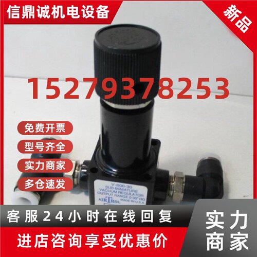 议价SDU-5000/SDR-800/60,SDU-5000/SDR-800/90美国AIRTROL压力开