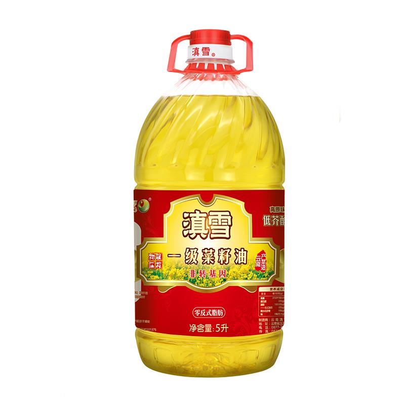一级菜籽油5L低芥酸物理压榨油