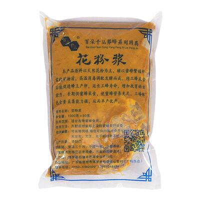 缺蜜补喂稳定蜂群正品优惠装