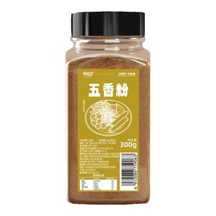 纯正宗五香粉官方旗舰店家用老牌子腌萝卜干椒盐粉调香料炒菜商用