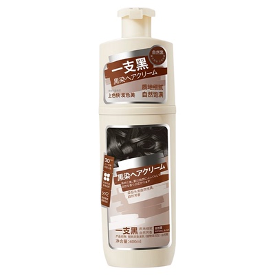 【店长严选】植物染发第1名