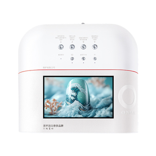 ONAIL皮肤健康1号AI美甲灯钰创合成美甲烤灯不黑手不伤手光疗灯