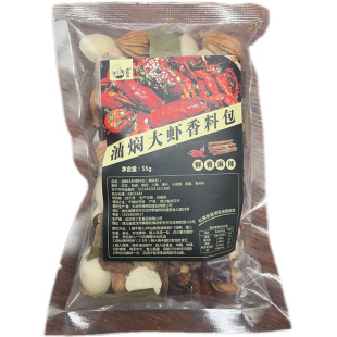 正宗小龙虾调料包麻辣盱眙十三香小龙虾料潜江五七油焖大虾香料包