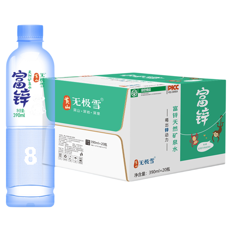 黄山无极雪天然富锌弱碱性矿泉水390ml*20瓶顺丰包邮