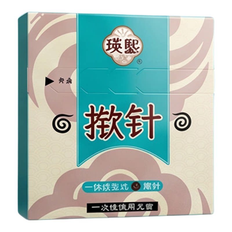 【医院同款】揿针穴位贴面部美容