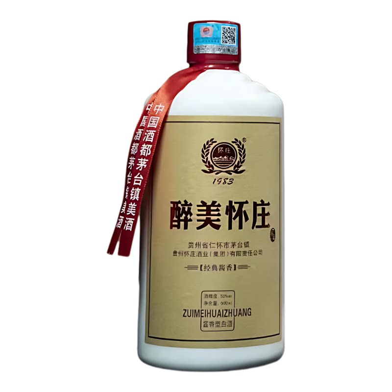 贵州酱香型53度坤沙粮食白酒