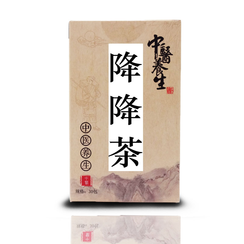三高茶降胆固醇甘油三酯压降调血脂血压血糖罗布麻银杏茶绞股蓝茶