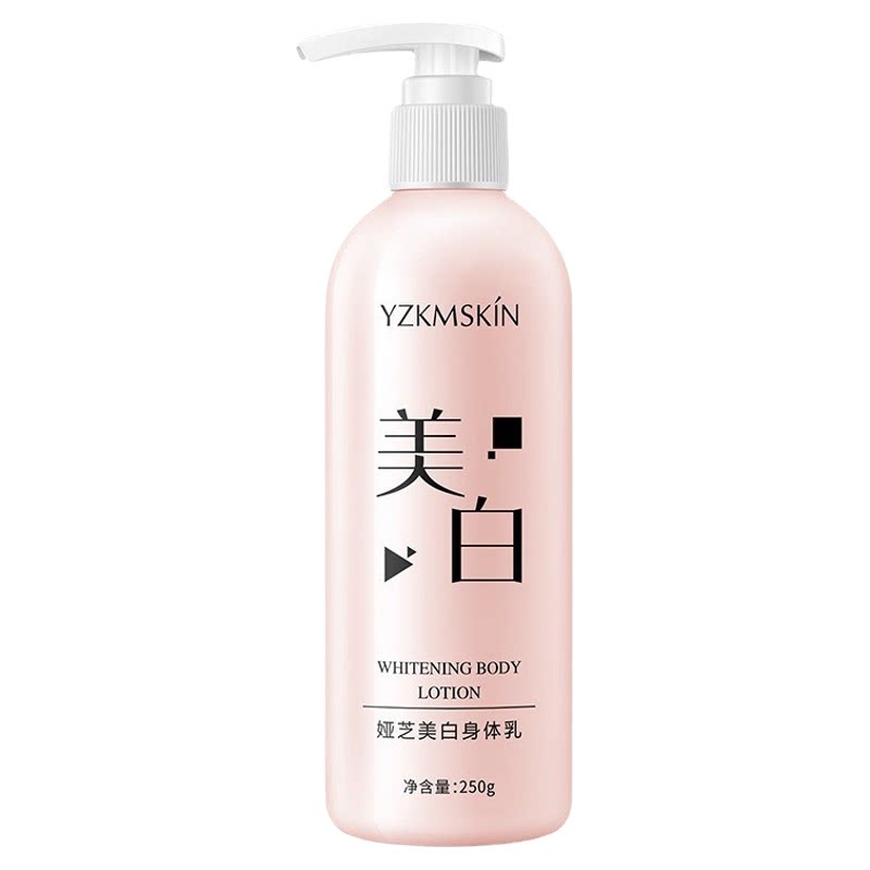 娅芝美白霜身体乳滋润保湿