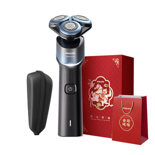 【新年礼物】飞利浦电动剃须刀男士快充刮胡刀旗舰正品官方胡须刀