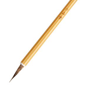 六品堂瘦金体毛笔专业级宋徽宗初学者套装瘦金体书法入门字帖狼毫羊毫兼毫瘦金专用练字软笔毛笔