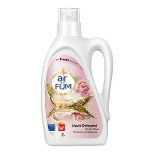 Arfum纺优美大师爱它香氛洗衣液天然白玉兰玫瑰洁净除菌护衣锁色