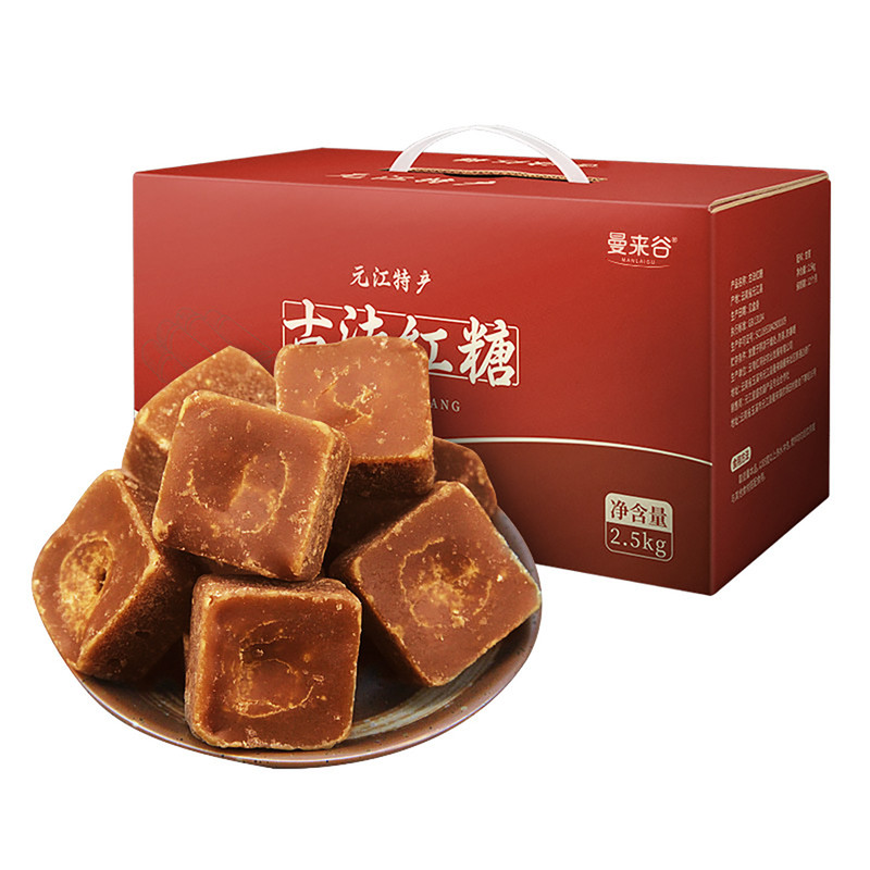 云南古正宗纯甘蔗法手工老红糖块调理月子姨妈气血土红糖非黑色糖