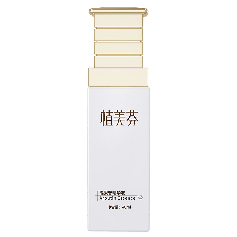 熊果苷vc精華液旗艦店正品煙酰胺熬夜舒緩發(fā)光控油補水保濕護膚品