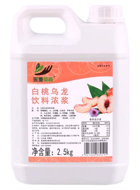 采集茶香2.5kg白桃乌龙浓缩果汁