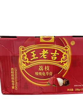 王老吉荔枝味吸吸龟苓膏12袋