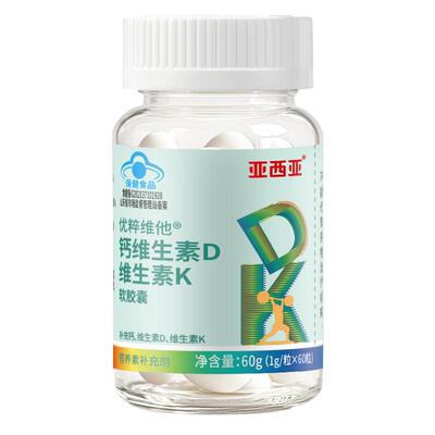 亚西亚液体钙D3K2成人钙