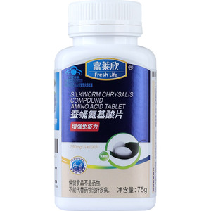 富莱欣牌蚕蛹氨基酸片免疫力