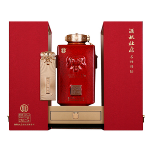酒祖杜康【21年名仕封坛】太平景象纪念酒60度高度2.5L浓香型白酒