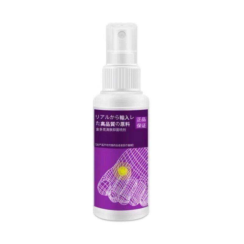 特价促销kindoc金多克脚部喷雾