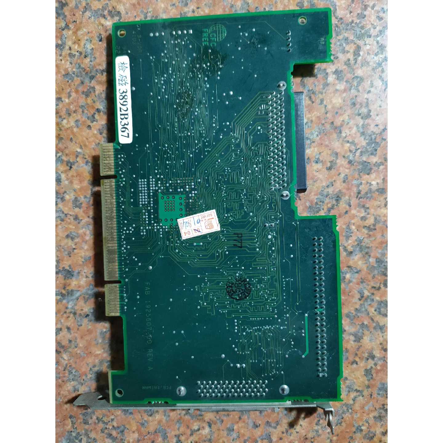 议价dpec  SCSI  Crd 191602916维修