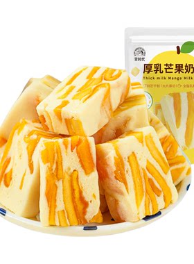 蒙时代厚乳芒果奶糕牛扎奶乎乎