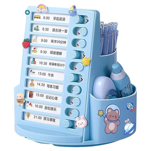 计划表笔筒自律暑假学习假期打卡器小学生360旋转每日打卡完成记录表任务打卡器时间管理器自律旋转