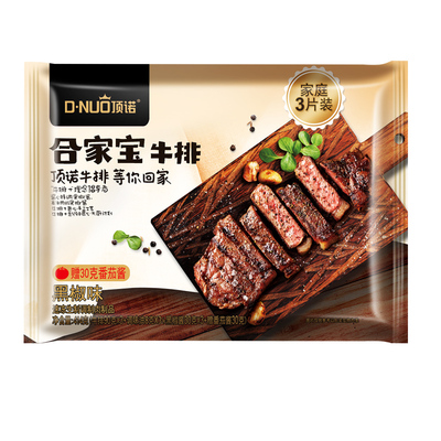 顶诺合家宝牛排商超同款