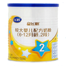 飞鹤2段星飞帆6-12个月婴儿配方克2